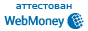 Здесь находится аттестат нашего WM идентификатора 000000000000