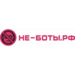 Не-боты