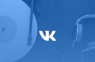 Накрутка прослушиваний плейлиста в ВК: 5 лучших сервисов