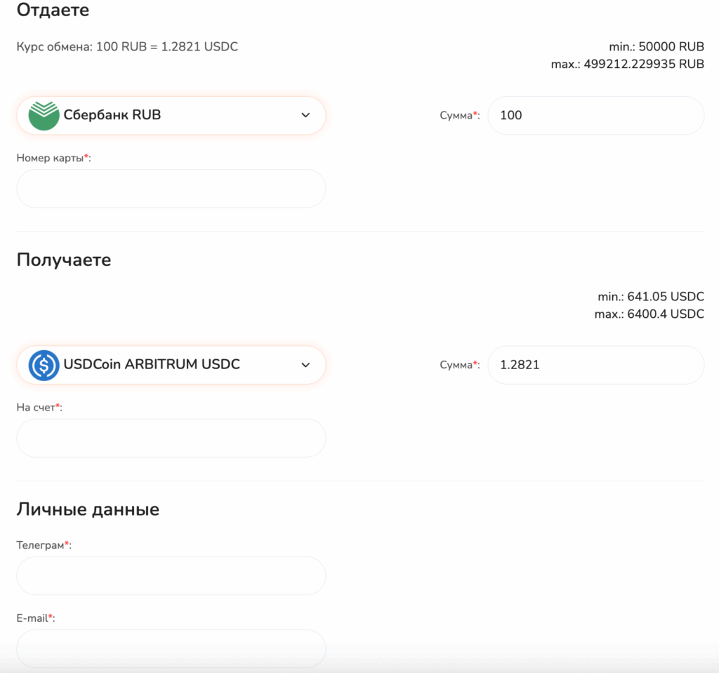 Как инвестировать в акции США из России?